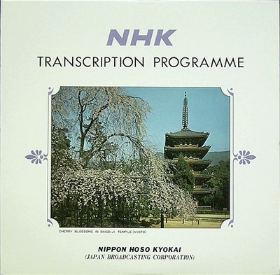 Various - NHK Transcription Programme (No. 180) - Traditional Japanese Music - Music Of Kyoto And Osaka (II) - Gidayu download mp3 flac