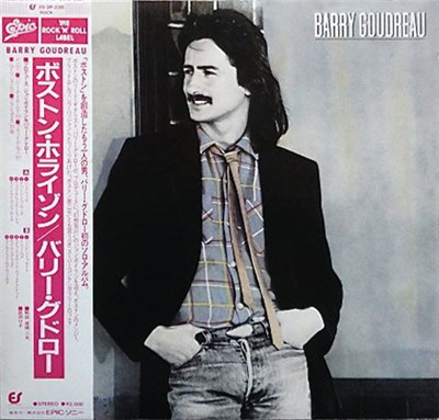 Barry Goudreau - Barry Goudreau download mp3 flac