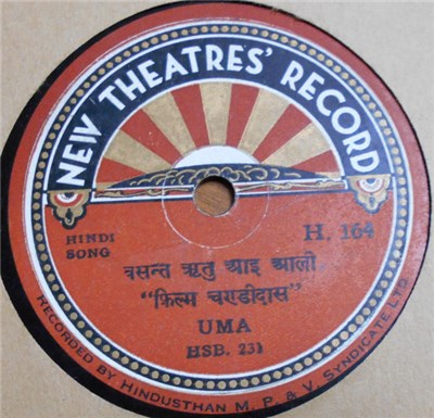 Uma , P. Sanyal - वसन्त ॠतु आइ आली / मरुंगी मरुंगी सखी download mp3 flac