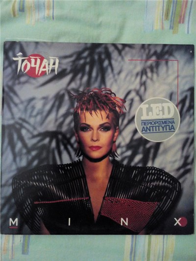 Toyah - Minx download mp3 flac