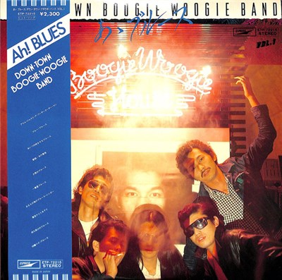 Down Town Boogie-Woogie Band - あゝブルース download mp3 flac