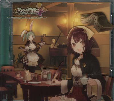 Various - ソフィーのアトリエ ～不思議な本の錬金術士～ オリジナルサウンドトラック download mp3 flac