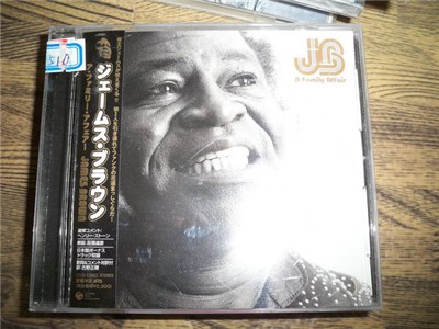 James Brown - A Family Affair download mp3 flac