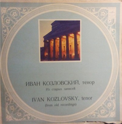 Ivan Kozlovsky - From Old Recordings download mp3 flac