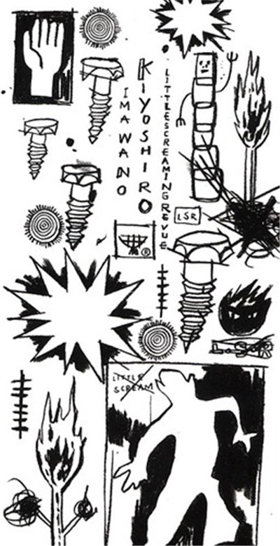 Imawano Kiyoshiro Little Screaming Revue - メロメロ download mp3 flac