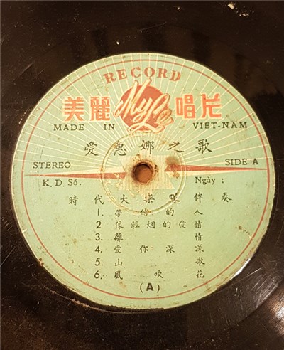 Unknown Artist - 愛惠娜之歌 download mp3 flac