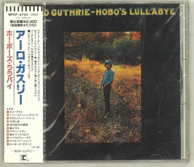 Arlo Guthrie - Hobo’s Lullaby download mp3 flac