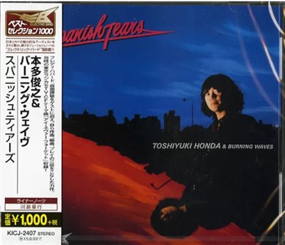 Toshiyuki Honda & Burning Waves - Spanish Tears download mp3 flac