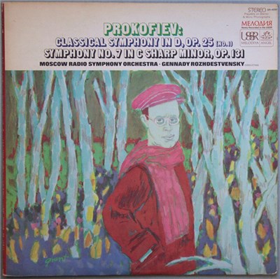 Prokofiev - Moscow Radio Symphony Orchestra, Gennady Rozhdestvensky - Classical Symphony In D, Op. 25 (No. 1) / Symphony No. 7 In C Sharp Minor, Op. 131 download mp3 flac