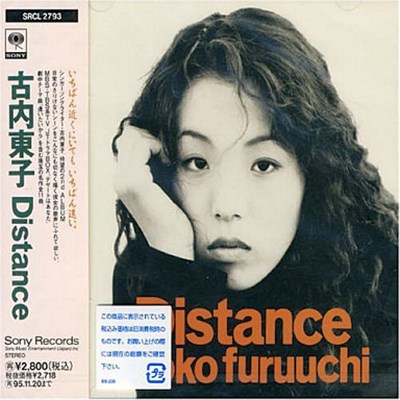 Toko Furuuchi - Distance download mp3 flac