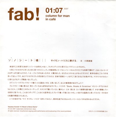 Yasuharu Konishi - A Tribute To Simon Harris download mp3 flac