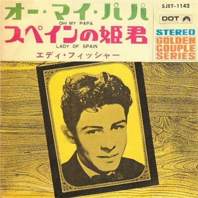 Eddie Fisher - Oh! My Papa / Lady Of Spain download mp3 flac