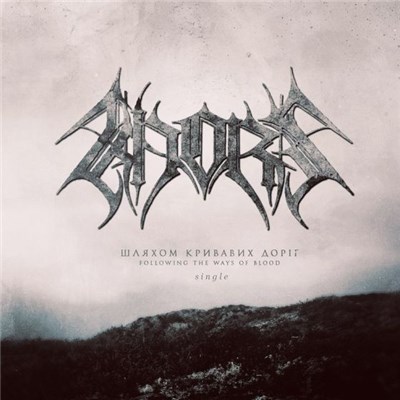 Khors - Шляхом Кривавих Доріг download mp3 flac