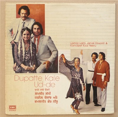 Lakhbir Lakhi, Jarnail Dosanjh & Kamaljeet Kaur Neeru - Dupatte Kale Ud-de download mp3 flac