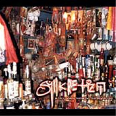 Synkretyzm - A Mountain Thinking The River Fire download mp3 flac
