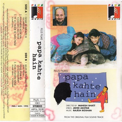 Javed Akhtar, Rajesh Roshan - Papa Kahte Hain download mp3 flac