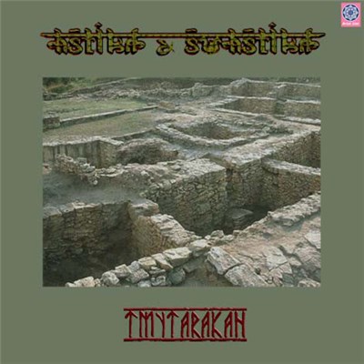Astika & Swastika - Tmutarakan download mp3 flac