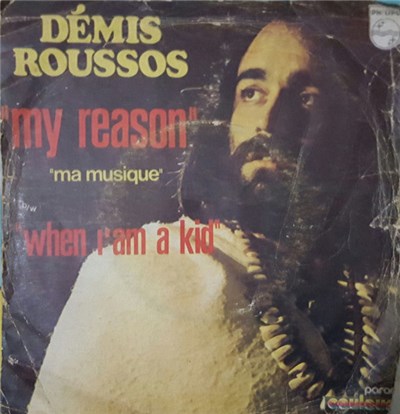 Demis Roussos - My Reason / When I'm A Kid download mp3 flac