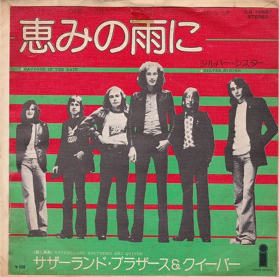 Sutherland Brothers And Quiver - 恵の雨に = Saviour In The Rain download mp3 flac