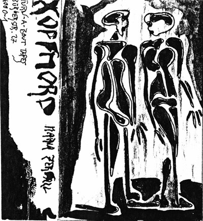 Maria Zerfall - Kopfmord download mp3 flac