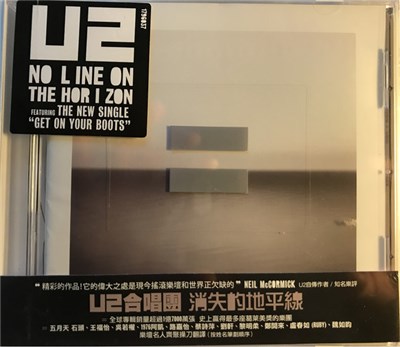 U2 - No Line On The Horizon download mp3 flac
