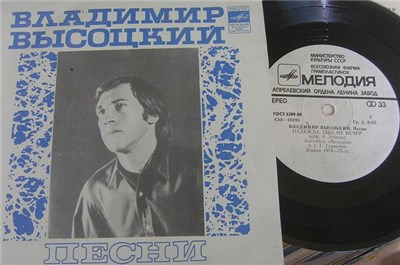 Владимир Высоцкий - Песни («ЯК-Истребитель») download mp3 flac