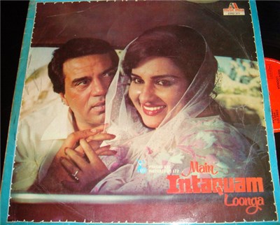 Laxmikant Pyarelal, Anand Bakshi - Main Intaquam Loonga download mp3 flac