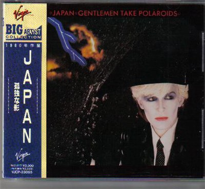 Japan - Gentlemen Take Polaroids = 孤独な影 download mp3 flac