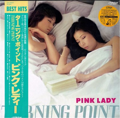 Pink Lady - Turning Point download mp3 flac