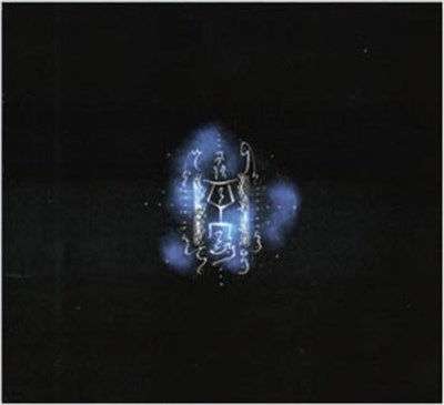 Jochen Bohnes and Hayden Chisholm as Subultra - Ngc 2997 download mp3 flac