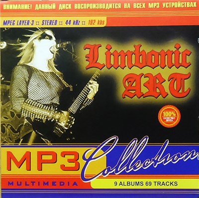 Limbonic Art, Keep Of Kalessin, Kvist - MP3 Collection download mp3 flac