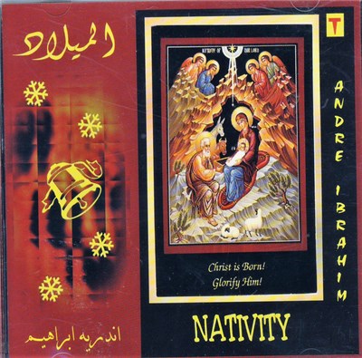 اندريه ابراهيم = Andre Ibrahim - الميلاد = Nativity download mp3 flac