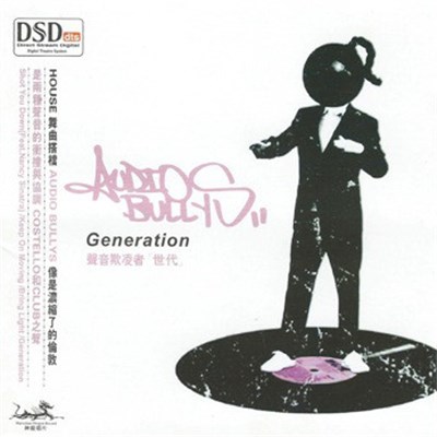 Audio Bullys - Generation download mp3 flac
