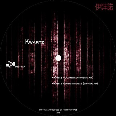 Kwartz - Quantico EP download mp3 flac