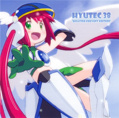 Various - Hyutec 38 - Disaster Prevent Edition download mp3 flac