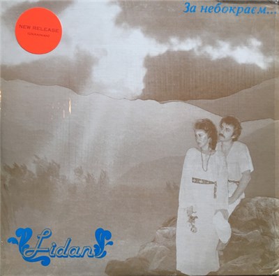 Lidan - Beyond The Horizon download mp3 flac