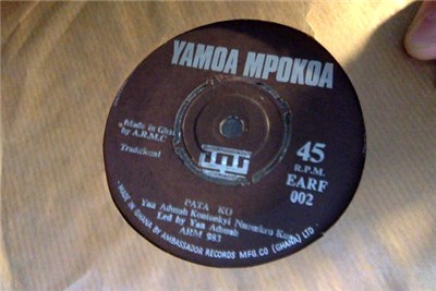 Yaa Adusah Kontonkyi Nnwomkro Kuo - Pata ko / Mahamadu download mp3 flac