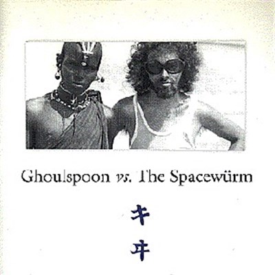 Various - Ghoulspoon Vs. The Spacewürm download mp3 flac
