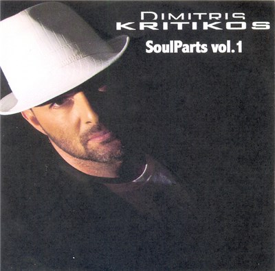 Dimitris Kritikos - SoulParts Vol.1 download mp3 flac