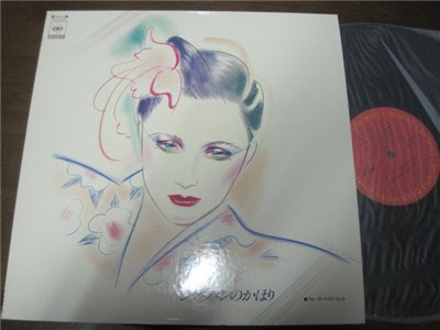 クリスタル・サウンズ - シクラメンのかほり　フォーク・ベスト・ヒット download mp3 flac