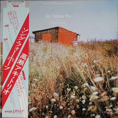 Aki Takase Trio - Song For Hope download mp3 flac