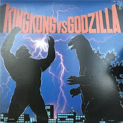 Various - King Kong Vs Godzilla = キングコング対ゴジラ (ドラマ編 ) download mp3 flac