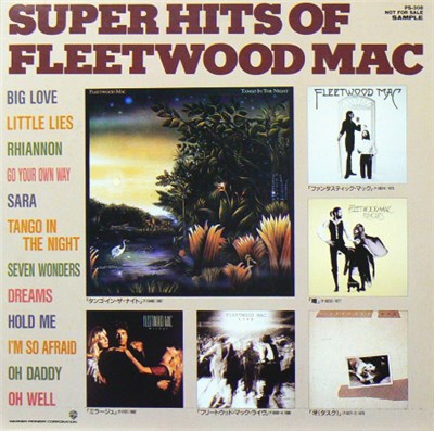 Fleetwood Mac - Super Hits Of Fleetwood Mac download mp3 flac