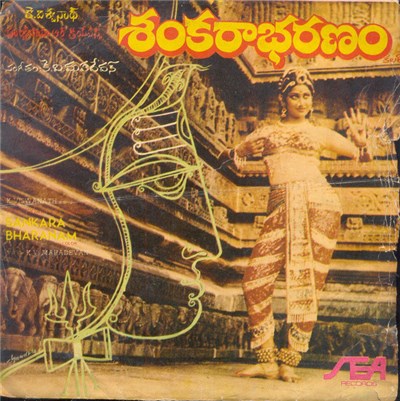 K.V. Mahadeven - Sankarabharanam download mp3 flac