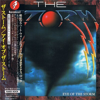 The Storm = ストーム - Eye Of The Storm = アイ・オブ・ザ・ストー download mp3 flac