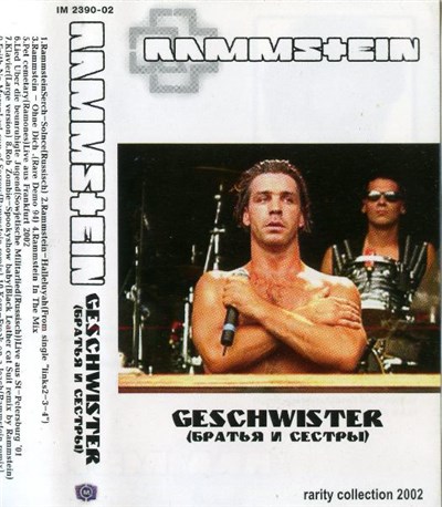 Rammstein - Geschwister (Братья И Сестры) download mp3 flac