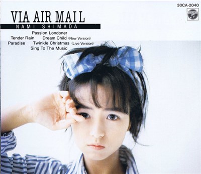 島田奈美 - Via Air Mail download mp3 flac