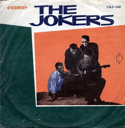 The Jokers - The Jokers download mp3 flac