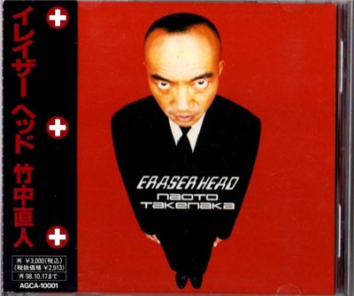Naoto Takenaka - Eraserhead download mp3 flac