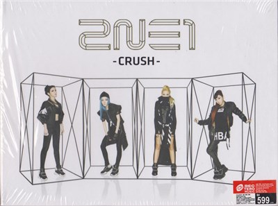 2NE1 - Crush download mp3 flac